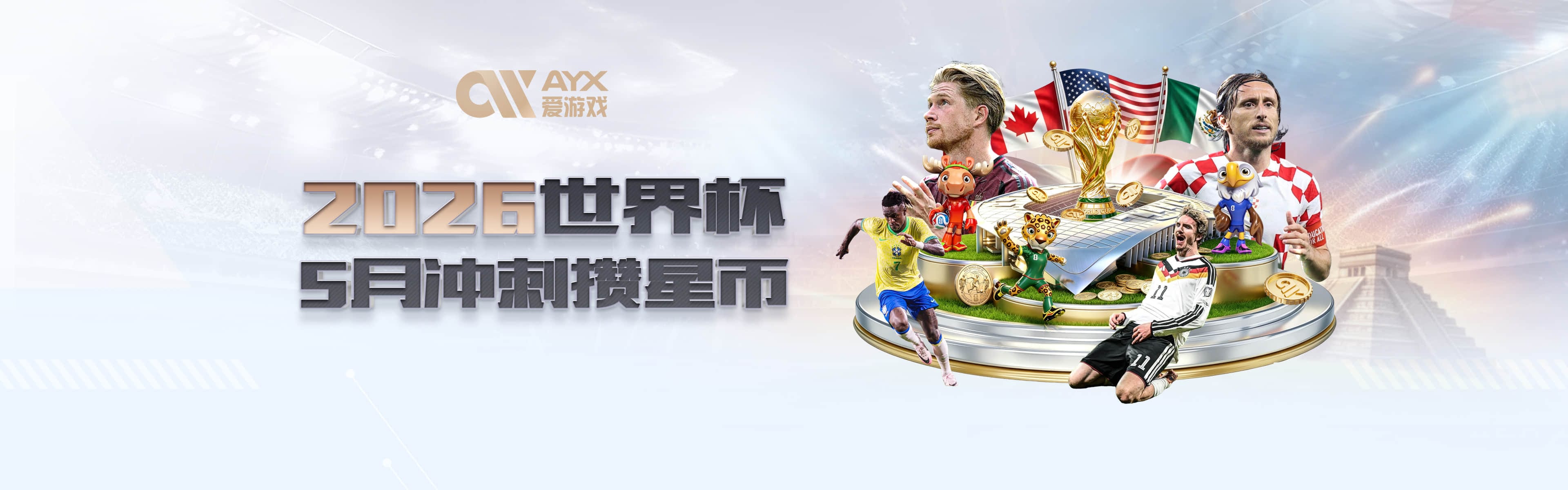 官方：切尔西小将埃梅纳洛租借加盟凯尔特人，租期1个赛季