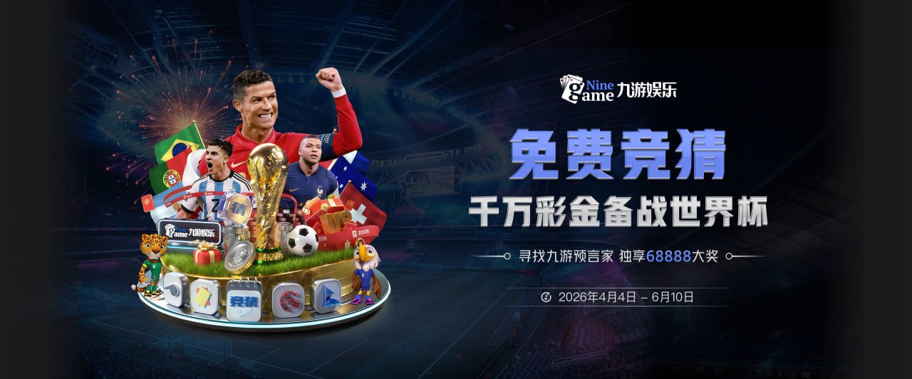 摩纳哥主帅：卡马拉或因转会告吹受影响，将出战巴黎