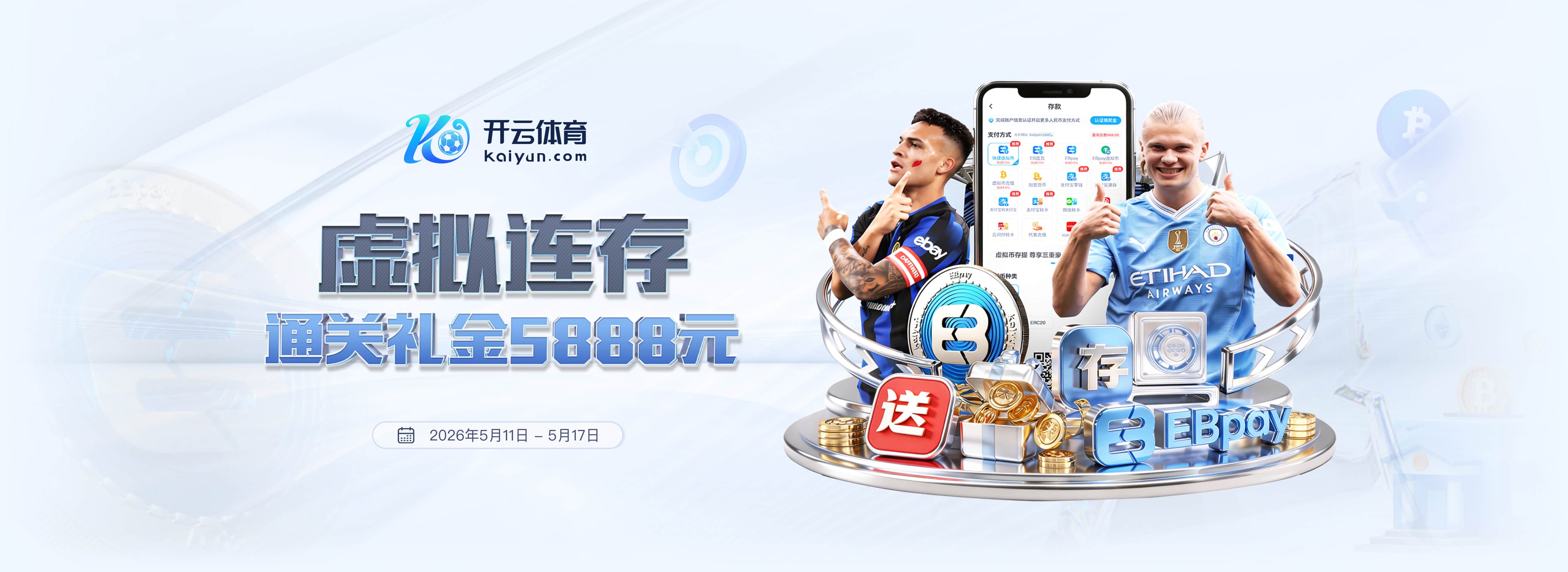 欧洲大师赛杰拉德瑞德领衔 中国四将联手出战