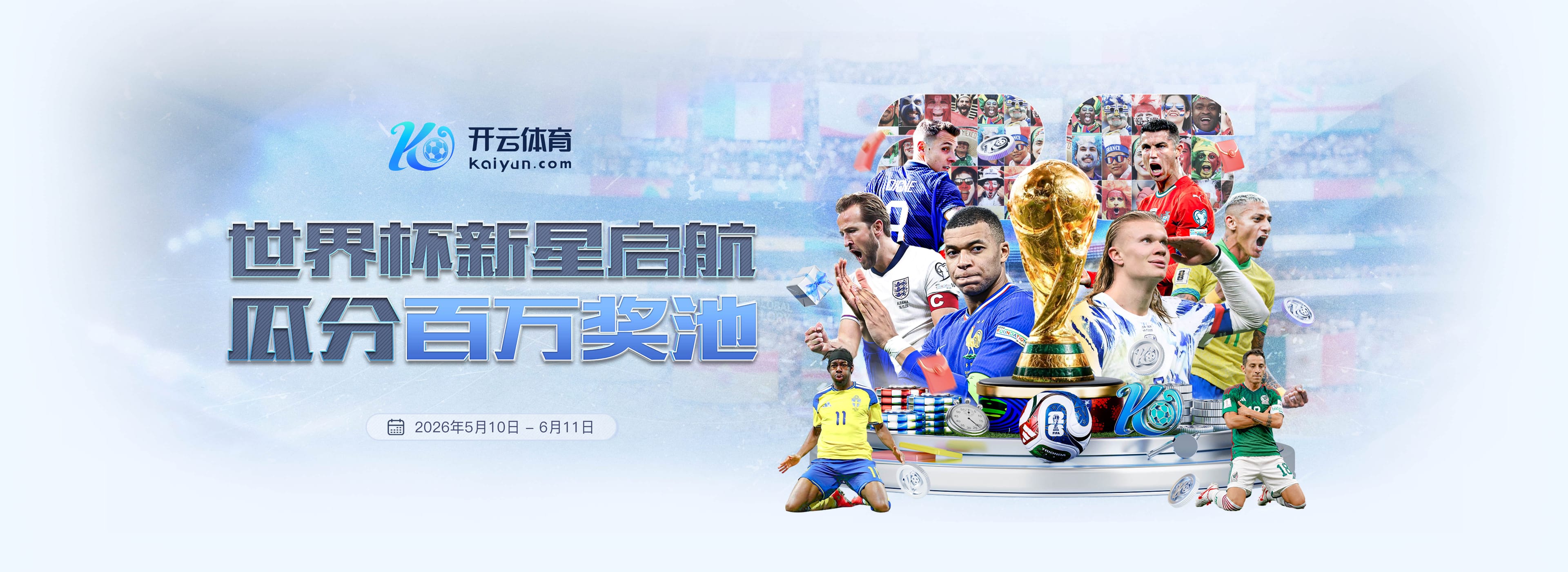 利物浦夏窗最后时刻求租切尔西后卫未果